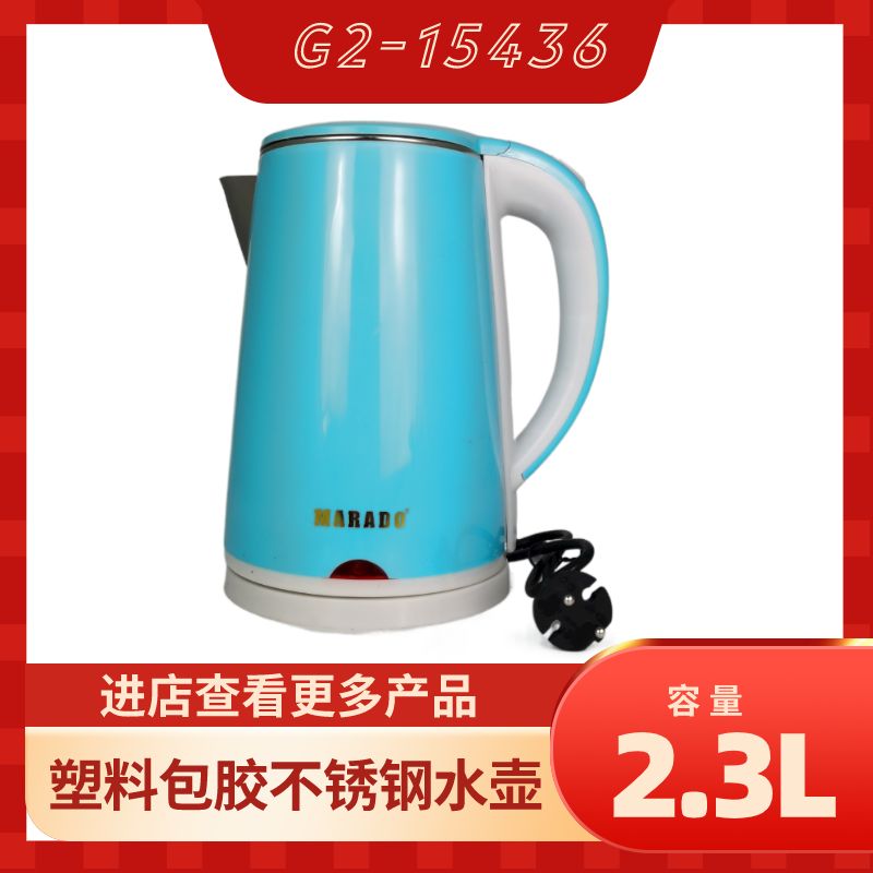 厂家外贸 跨境防烫 保温便宜不锈钢OEM2.3L快速烧水电热水壶