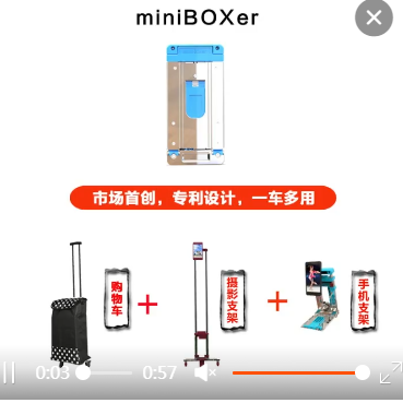 手机支架旅行行李车详情图1