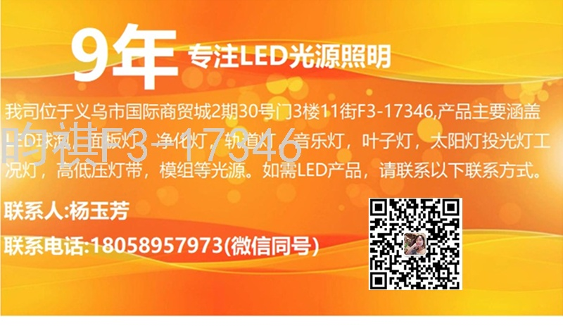 跨境新款LED叶子灯 三叶可折叠飞碟灯e27螺口可折叠高亮风扇灯
