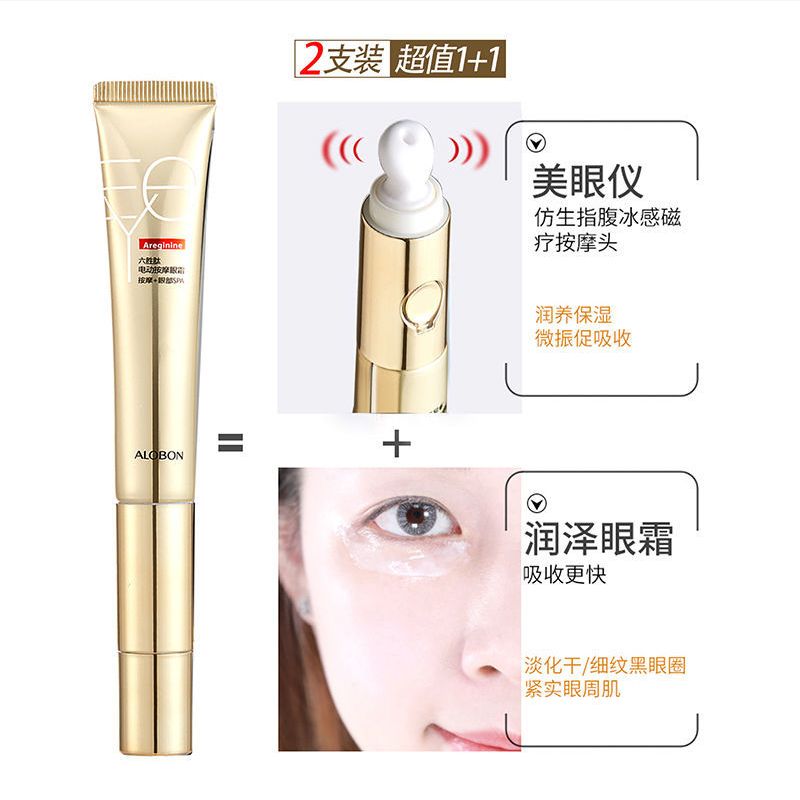 ALOBON Hexapeptide Electric Eye Cream details Picture