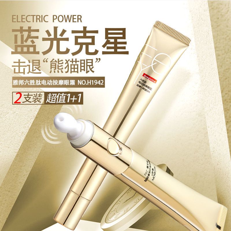 ALOBON Hexapeptide Electric Eye Cream