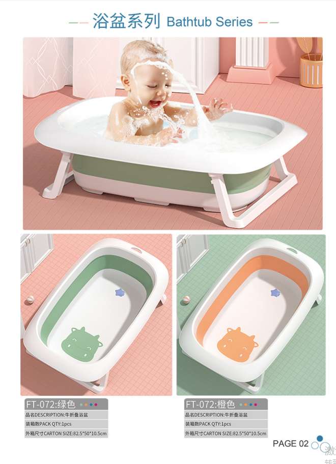 彩盒包装 大号折叠浴盆婴儿洗澡盆浴桶详情图1