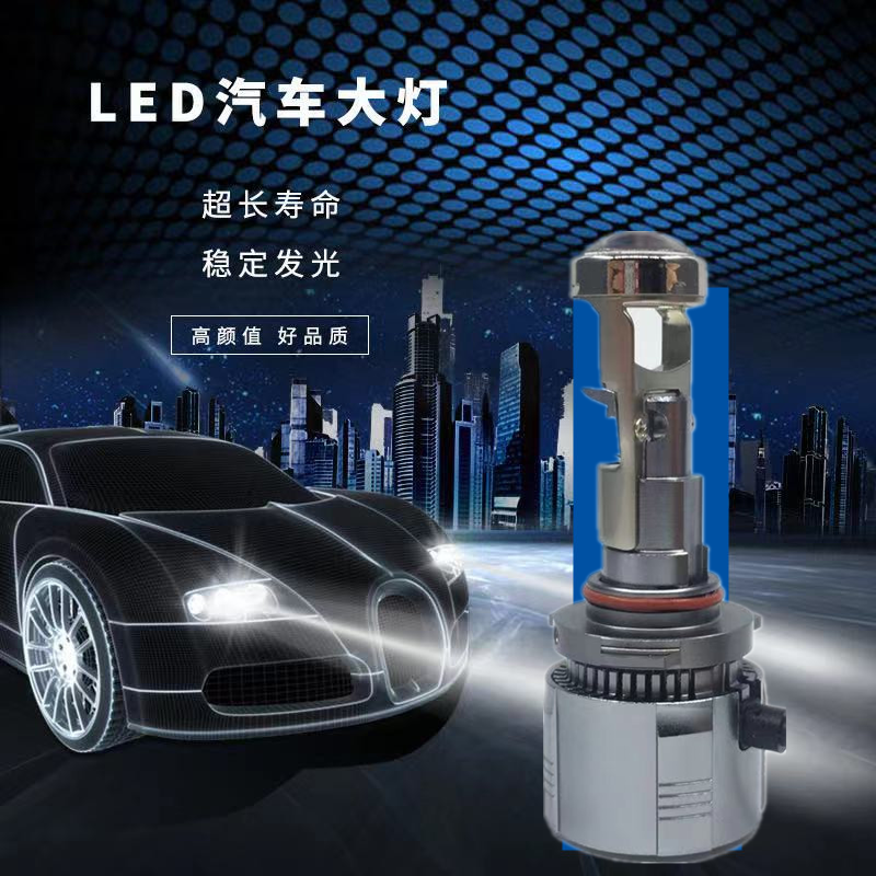 Car and motorcycle LED headlights, mini fisheye lens lights, 12V ultra-bright high beams H7 H11 9005 undefined