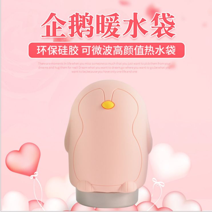 Cartoon water injection hand Warmer Silicone Penguin simple heating water injection bag