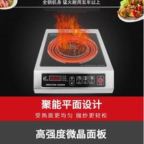 Huili 3500w commercial electromagnetic stove High-power electromagnetic cooker commercial induction cooker