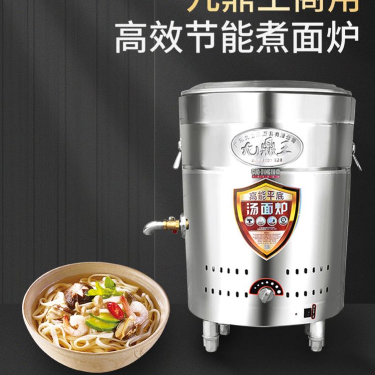 Jiuding King gas cooking stove commercial barrel electric heating flat bottom insulation custom kitchen utensils cooking stove soup noodle stove cooking pot