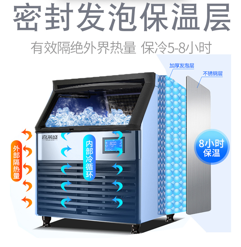 方冰大制冰机商用120KG酒吧KTV全自动冰块制冰机108颗冰格详情图5