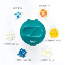 Creative travel pocket pill mini storage box