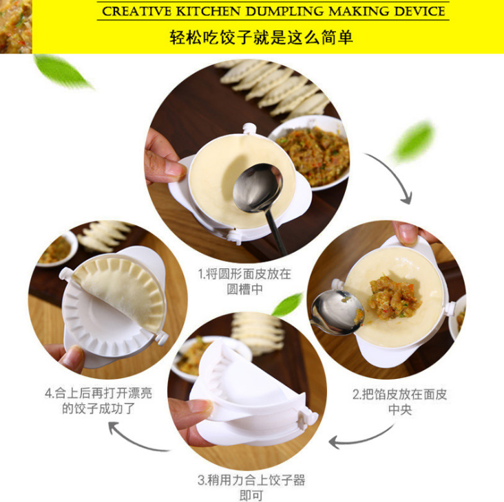 Creative Kitchen is a convenient and fast home dumpling-making wonder detail image 1