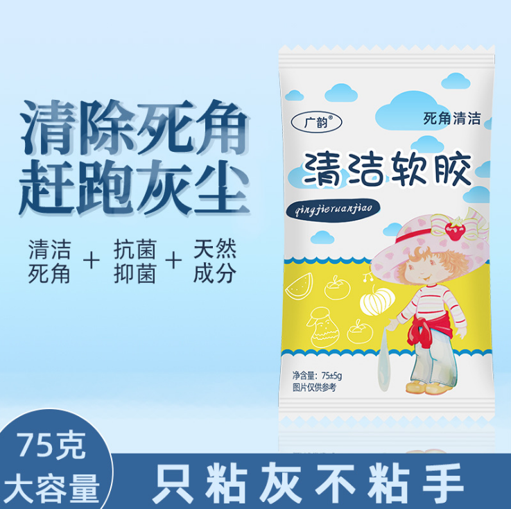 Multi-functional crystal cleaning glue detail image 2