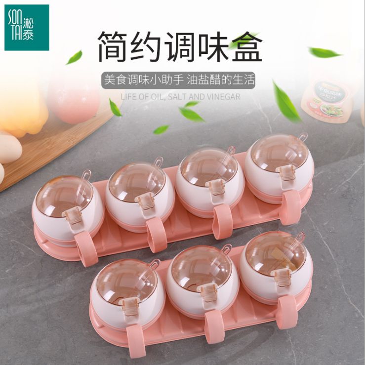 Kitchen seasoning bottle seasoning container report This product purchase belongs to commercial trade behavior