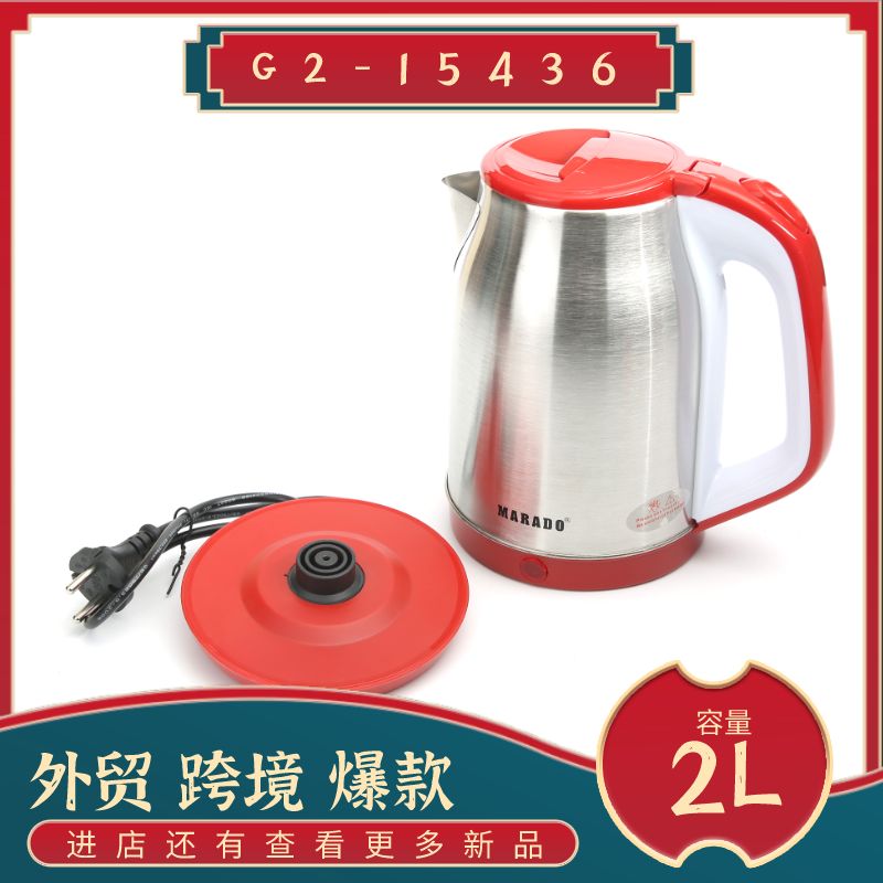 大容量速热电热水壶 旅行水壶高温烧水壶自动断电热水壶