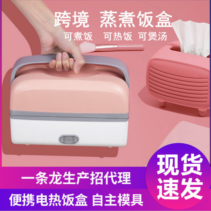 Multi-layer rice cooking pot, mini insulated steaming pot detail image 2