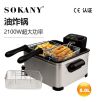 Deep fryer