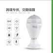 Wireless camera