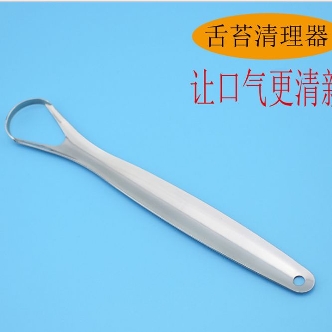 Stainless steel tongue cleaner