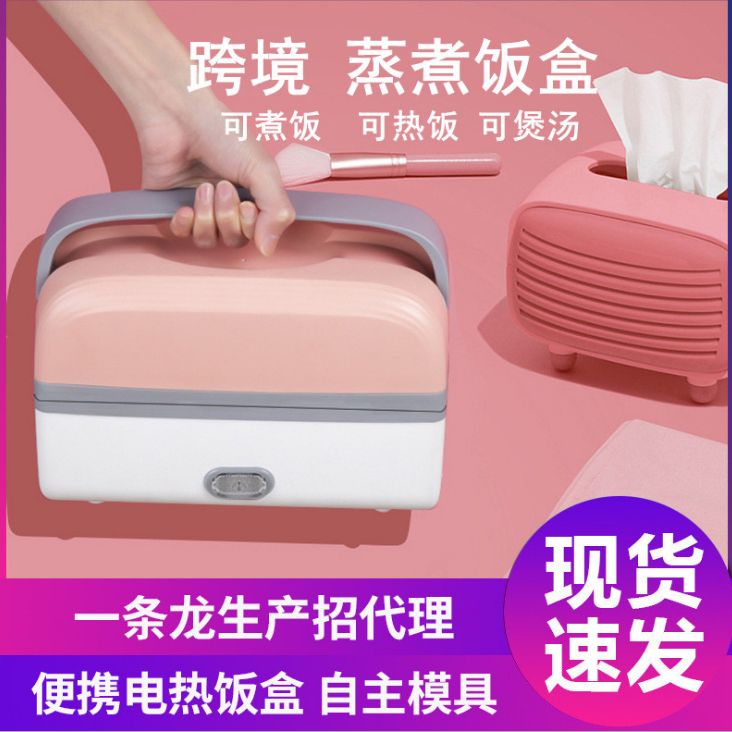 多层煮饭锅迷你保温蒸煮锅