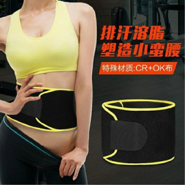 Men's and women's fitness, running training, waist shaping, yoga, and belt protection detail image 5