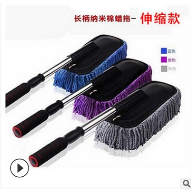 汽车用擦车拖把除尘掸子蜡拖软毛洗车刷扫车灰尘清洁工具详情图4