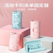 Bedsheet cover retainer new fixing clip