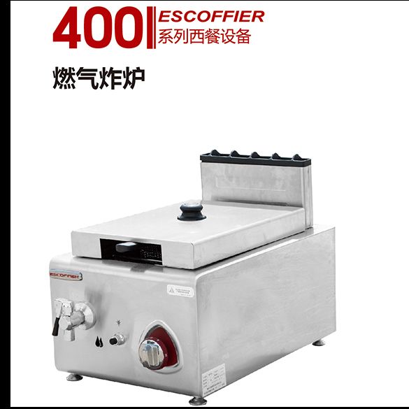 金佰特商用西厨设备炸炉E-RQZ-400炸锅组合西餐厨具金佰特详情图1