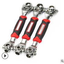 Socket wrench 8-in-1 52-in-1 bone wrench