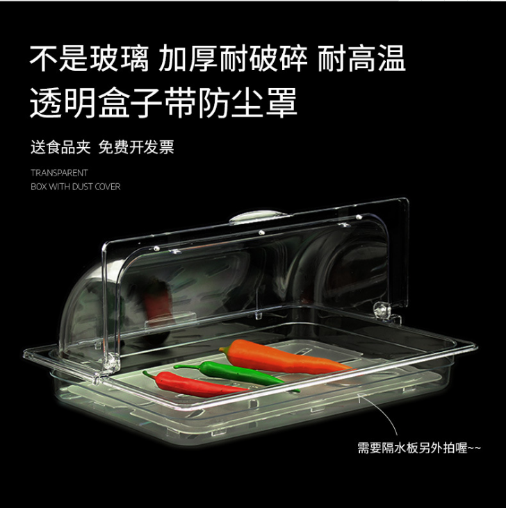 保鲜盖塑料水果盘长方形托盘详情图2