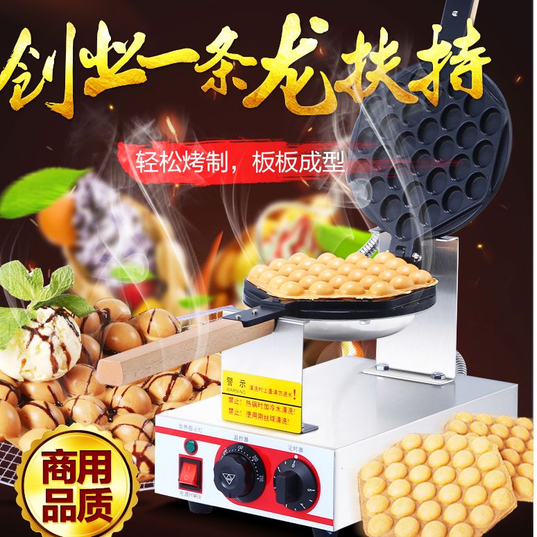 Hong Kong Egg loaf machine Commercial electric egg loaf machine Household egg cake machine QQ Egg loaf machine baking machine
