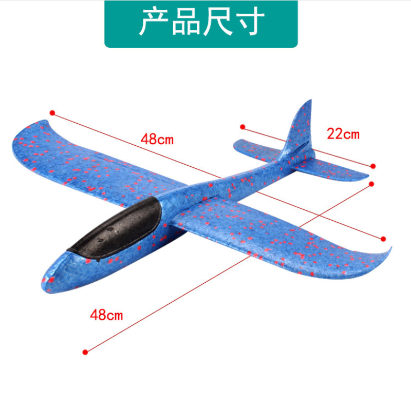 泡沫飞机大号48CM双孔回旋飞机迷彩模型手抛飞机儿童户外玩具批发 现货详情图1
