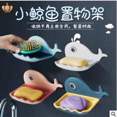 Whale-shaped perforation-free soap holder Bathroom drain soap box