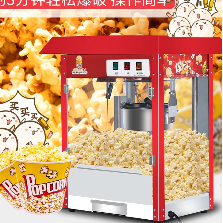 Popcorn machine commercial stall with automatic electric bud corn snack puffing machine popcorn machine