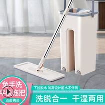 Household mop mop mop mop bucket