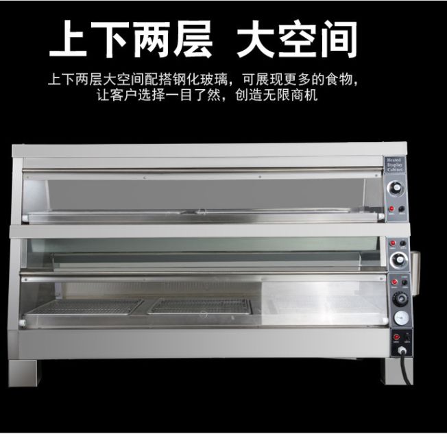 1.5m double-layer commercial thermal insulation display table electric food cabinet Hamburger restaurant equipment 1.2m moisture display cabinet