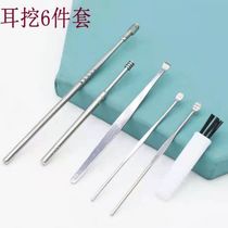 Stainless steel earpick six-piece set