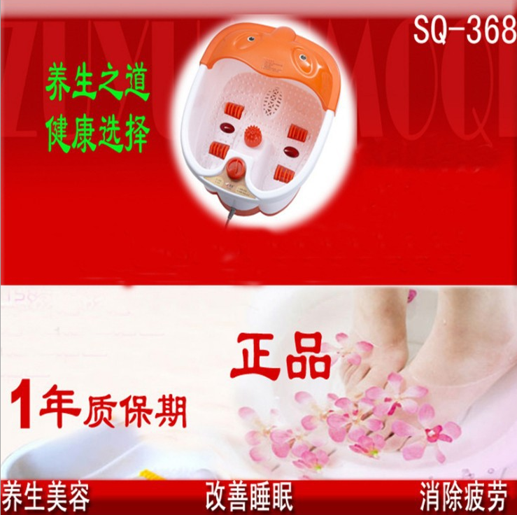 足浴盆半自动按摩泡脚盆详情图5