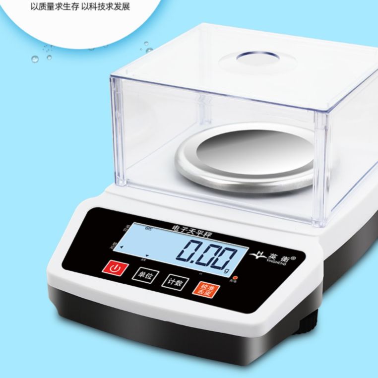 电子秤0.01精准秤天平实验室精密电子秤0.1g高精度克称珠宝电子称