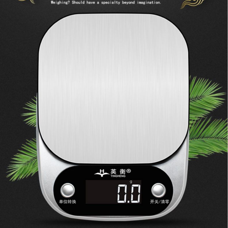电子秤厨房秤烘焙电子称精准家用小型秤0.1g高精度小秤食物称克称