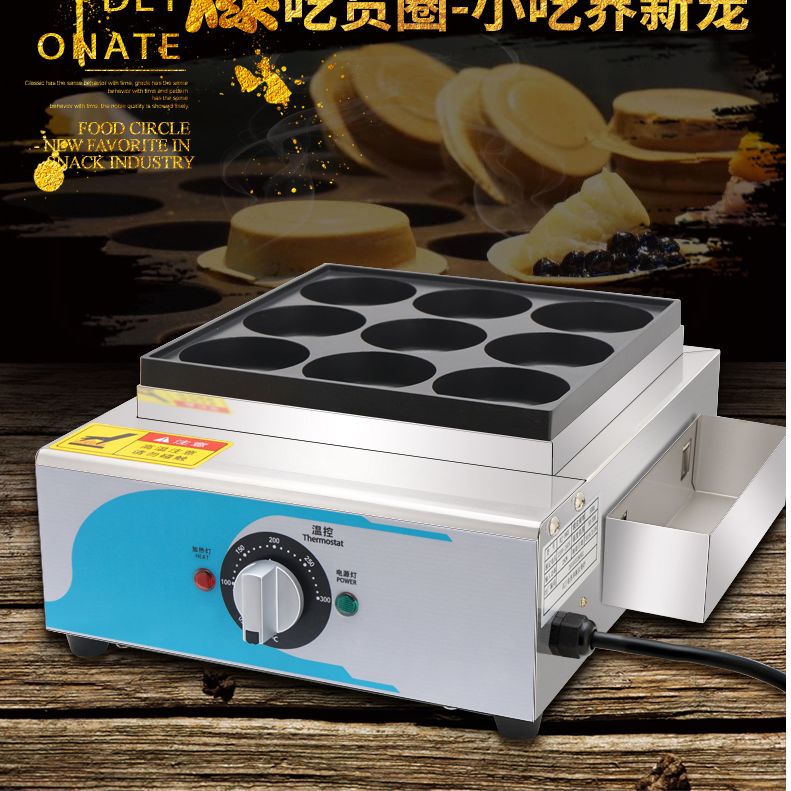 鸡蛋汉堡机电热摆摊车轮饼机商用汉堡炉燃气肉蛋堡机红豆饼机