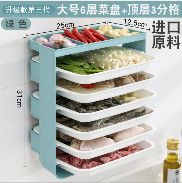 家用火锅盘厨房沥水托盘分格详情图1