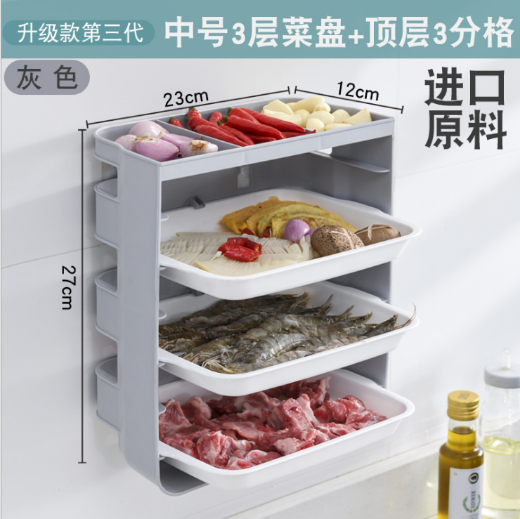 家用火锅盘厨房沥水托盘分格详情图4