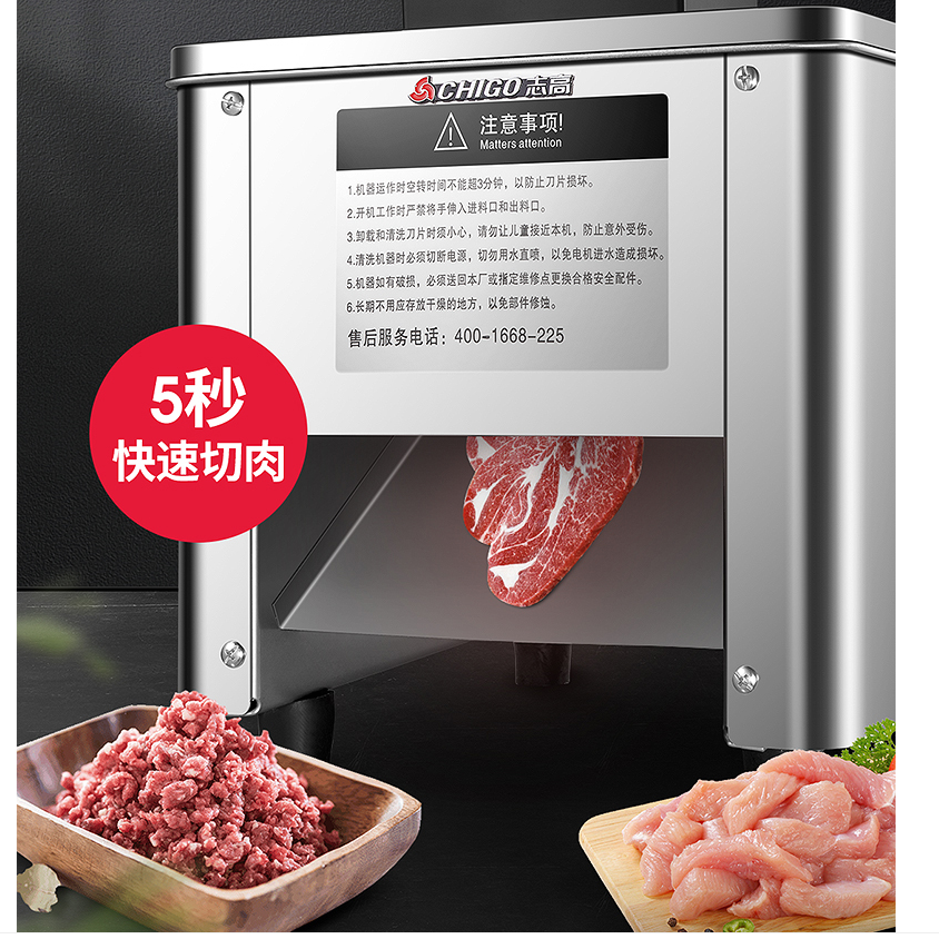 Commercial meat slicer, household electric small meat shreds, fresh meat, fish slices, meat slices, vegetable cubes, multi-functional detail image 1