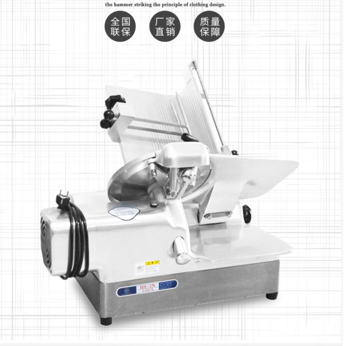 厚地刨肉机HS-2N台式羊肉切片机厚地商用羊肉卷一体机全自动肉片