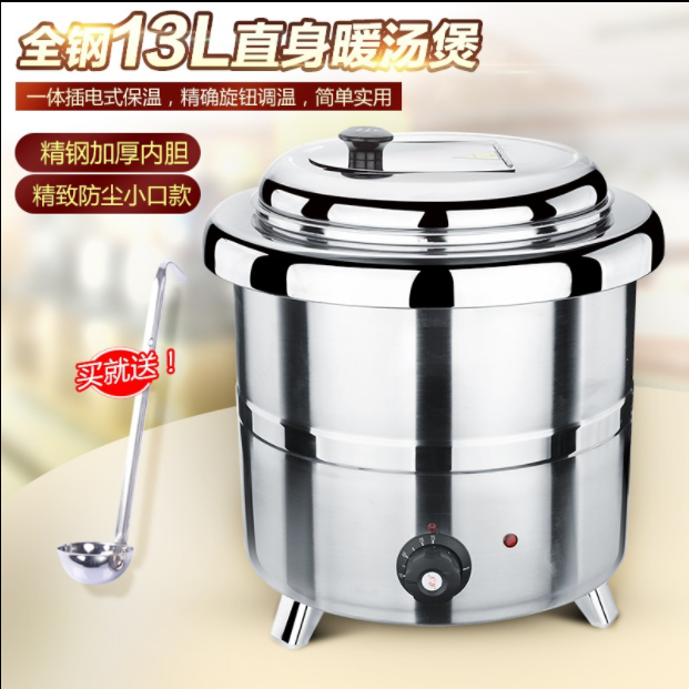 13L electronic warm soup pot, electric porridge and soup pot, buffet, all-stainless steel soup stove, hotel insulated soup pot and porridge pot detail image 1