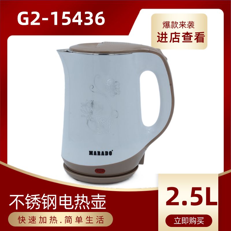 电热水壶家用保温不锈钢2.5L大容量自动断电烧水开业活动