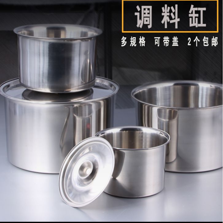 不锈钢厨房调料罐子 调味缸带盖圆小桶酱料辣椒油罐餐厅商用味盅