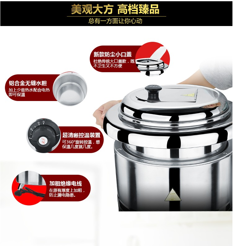 13L electronic warm soup pot, electric porridge and soup pot, buffet, all-stainless steel soup stove, hotel insulated soup pot and porridge pot detail image 3