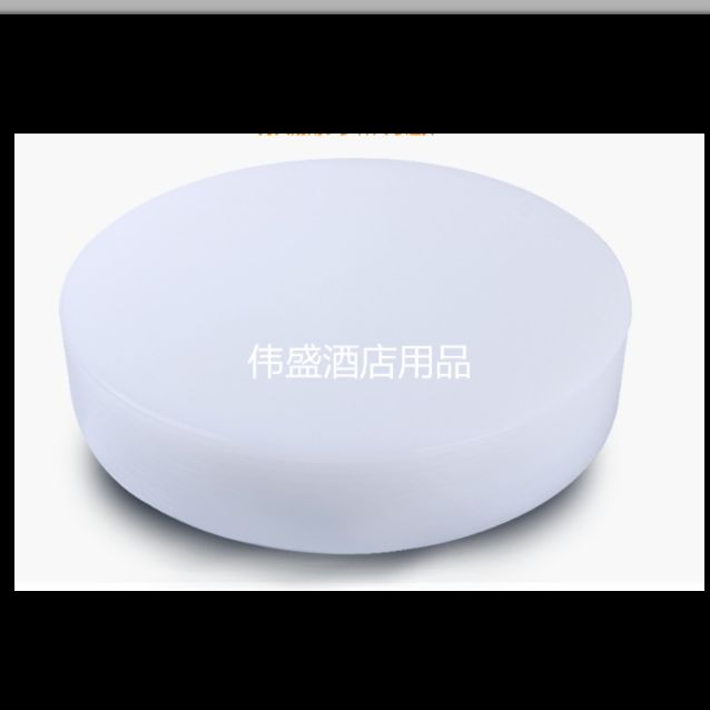 砧板 塑料圆形菜板砧板加厚菜墩PE切菜板案板厨房砍骨头48*15