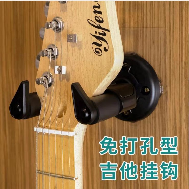No-punch guitar hook mounting
