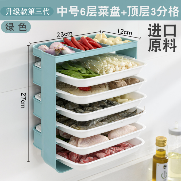 家用火锅盘厨房沥水托盘分格详情图2