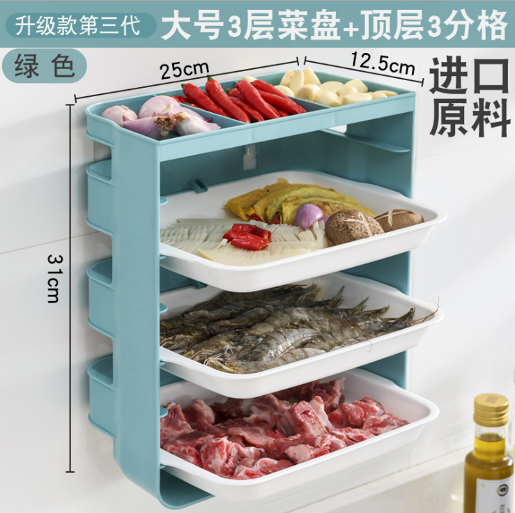 家用火锅盘厨房沥水托盘分格详情图6